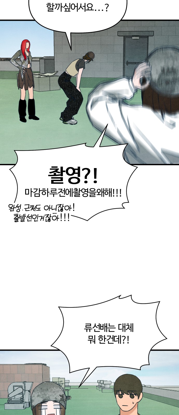 28 페이지