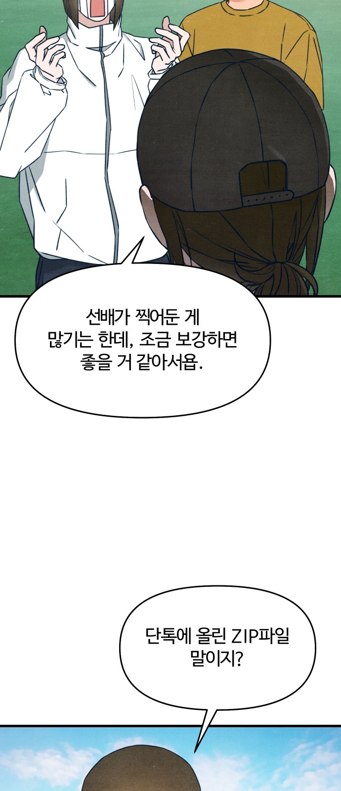 29 페이지