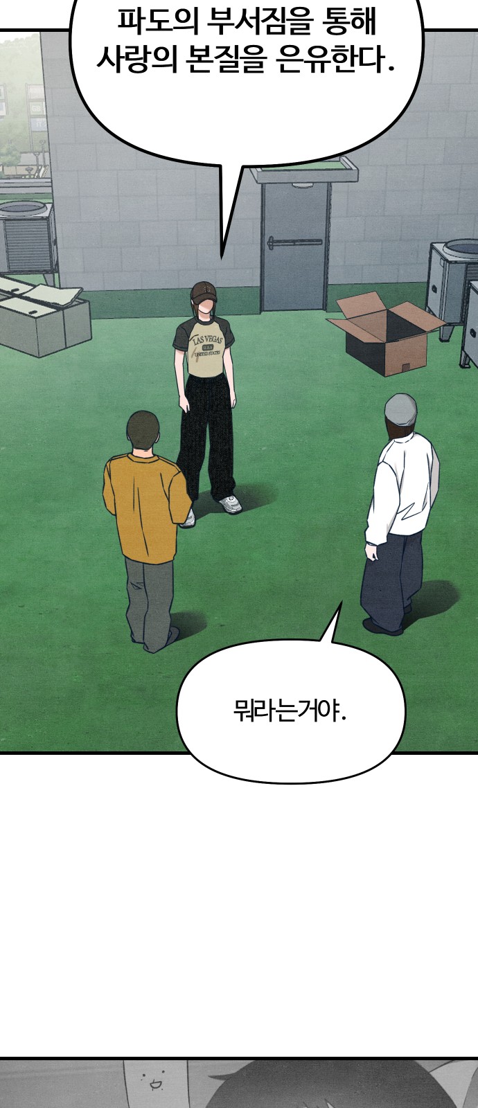 33 페이지