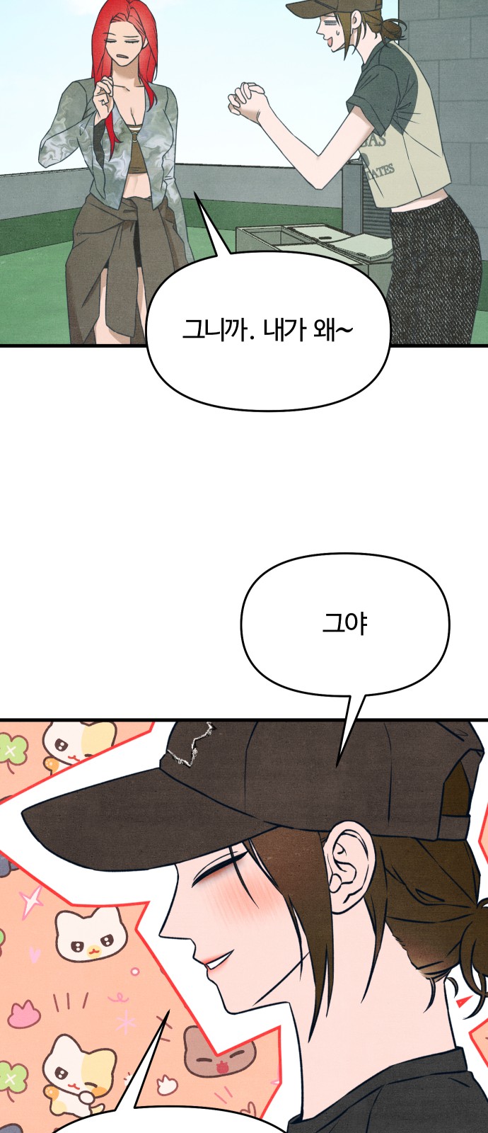 41 페이지