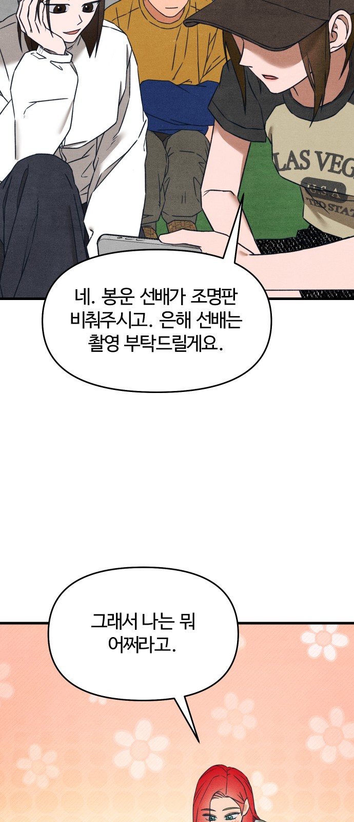 52 페이지