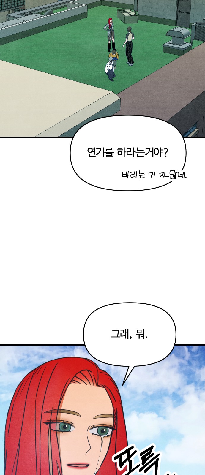 54 페이지