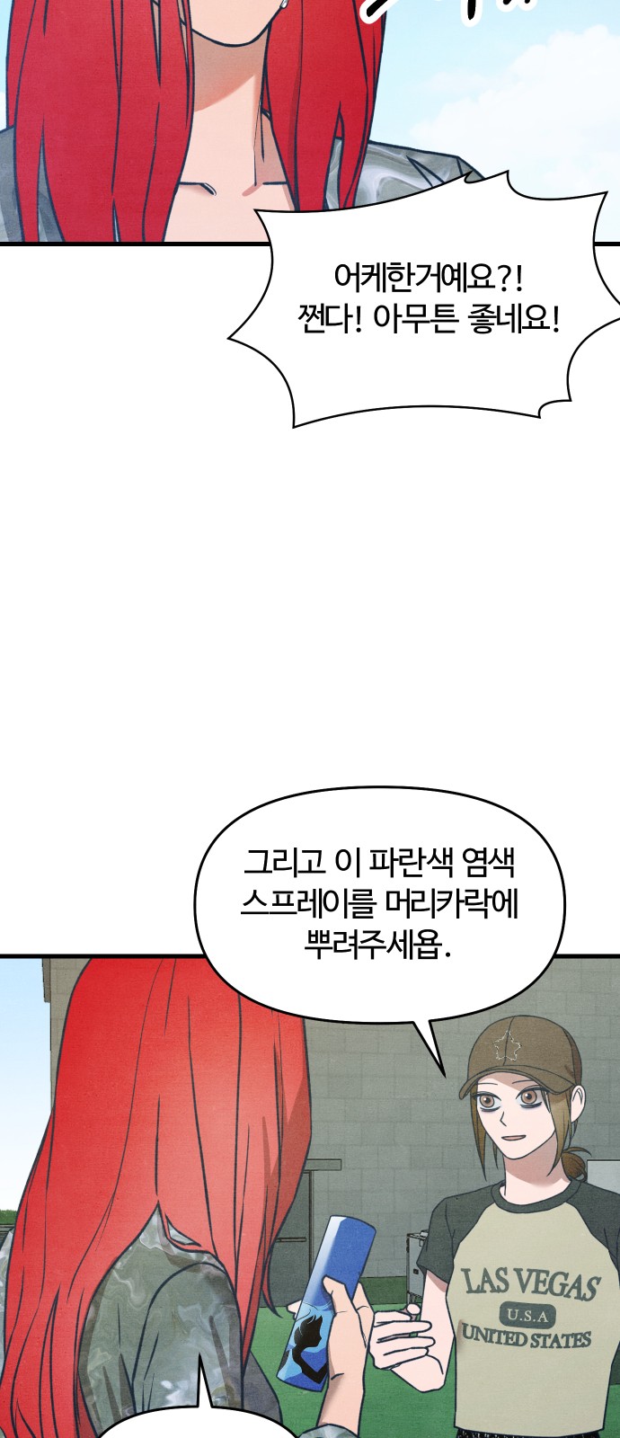 55 페이지