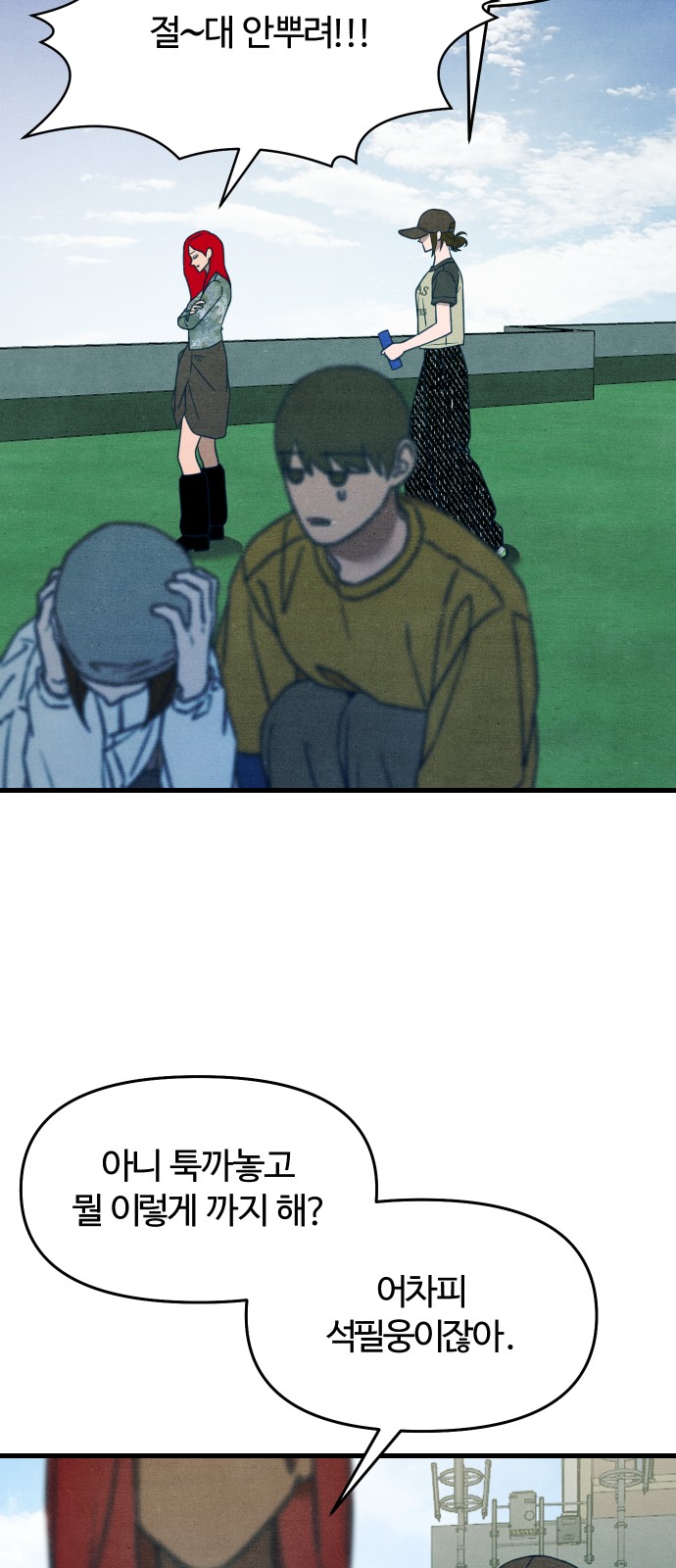 58 페이지