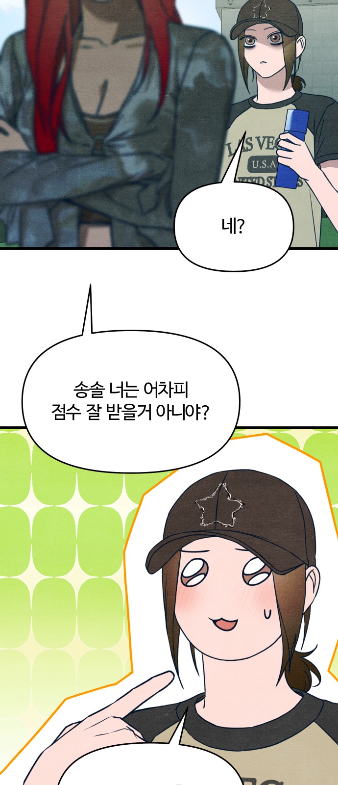 59 페이지