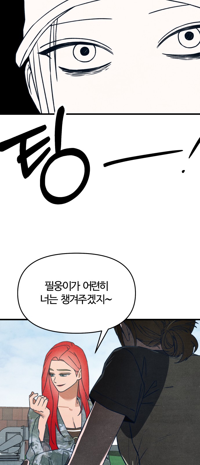 63 페이지