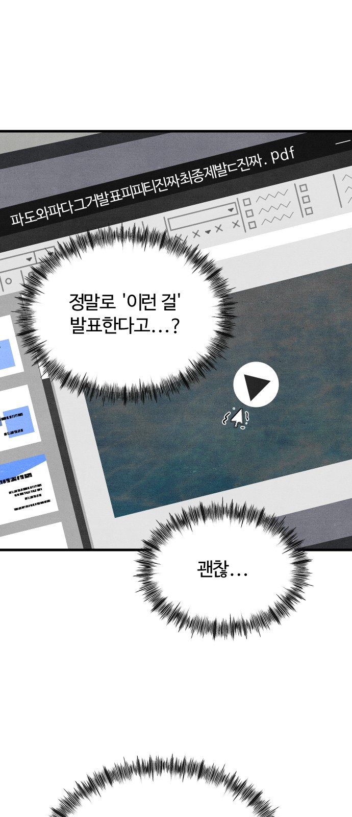 7 페이지