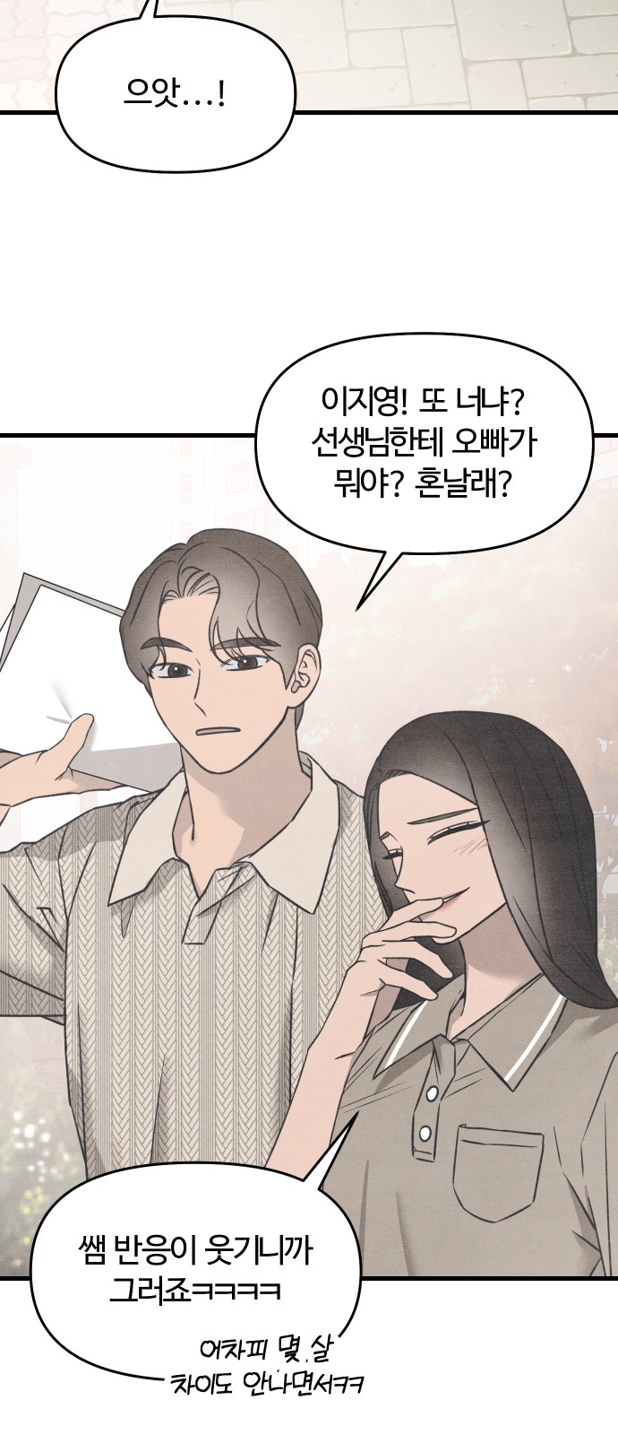 21 페이지