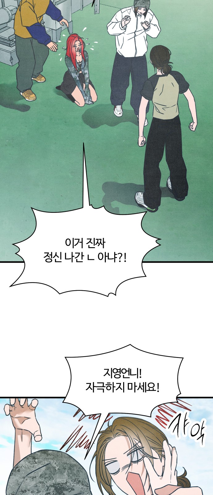 3 페이지
