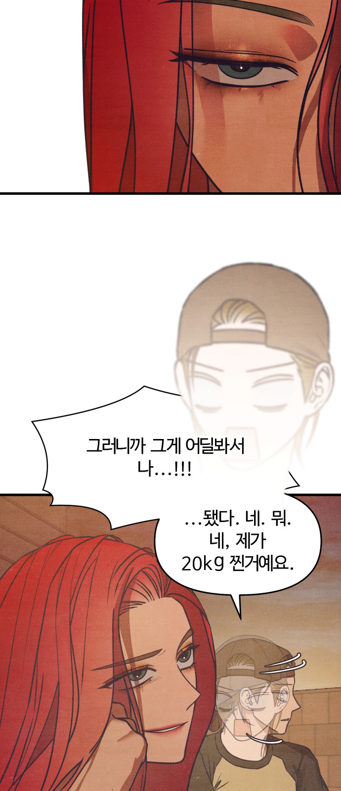 34 페이지