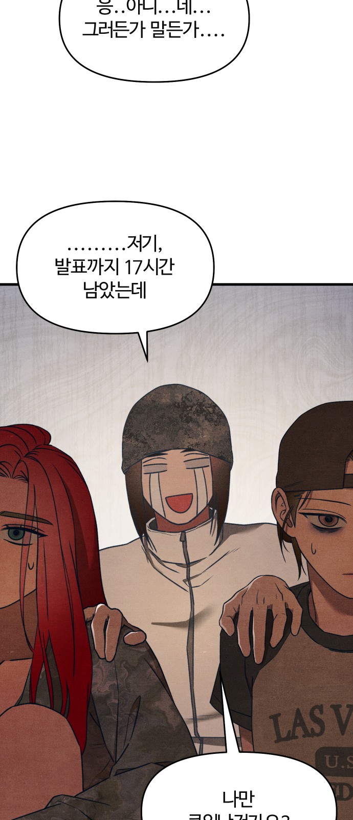 36 페이지