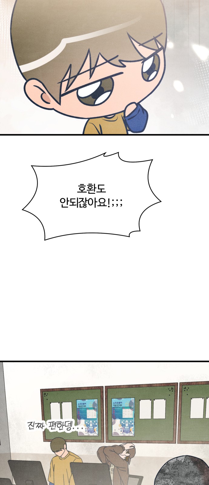 49 페이지