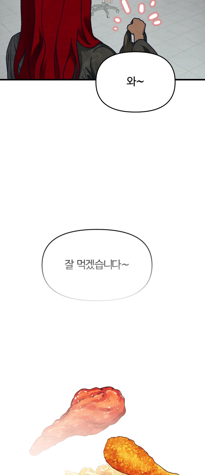 51 페이지