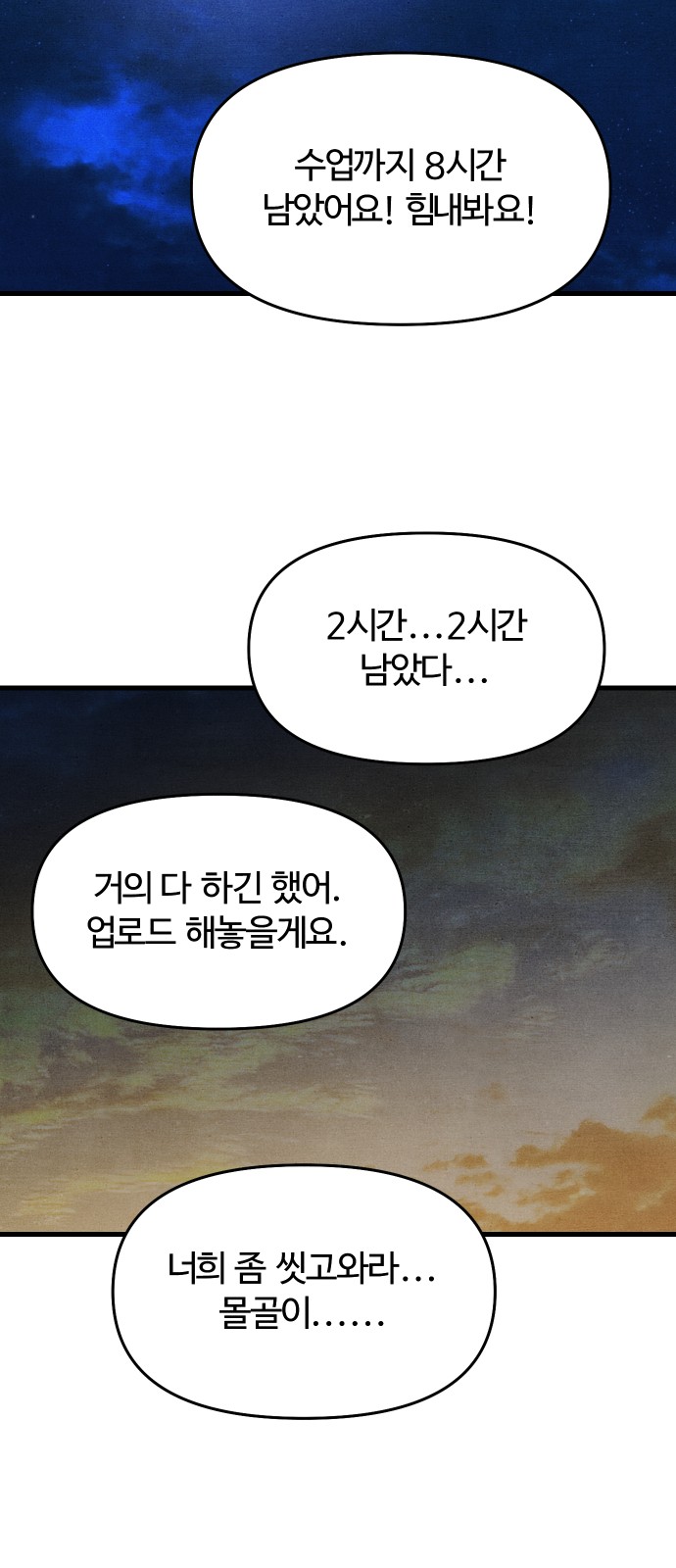 57 페이지