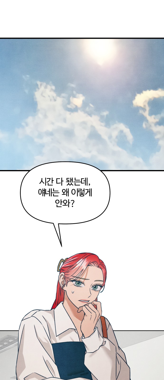 58 페이지