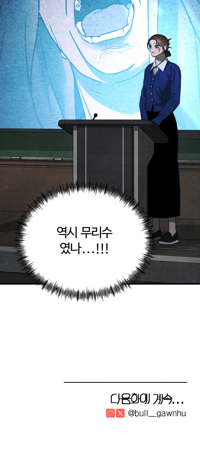 70 페이지