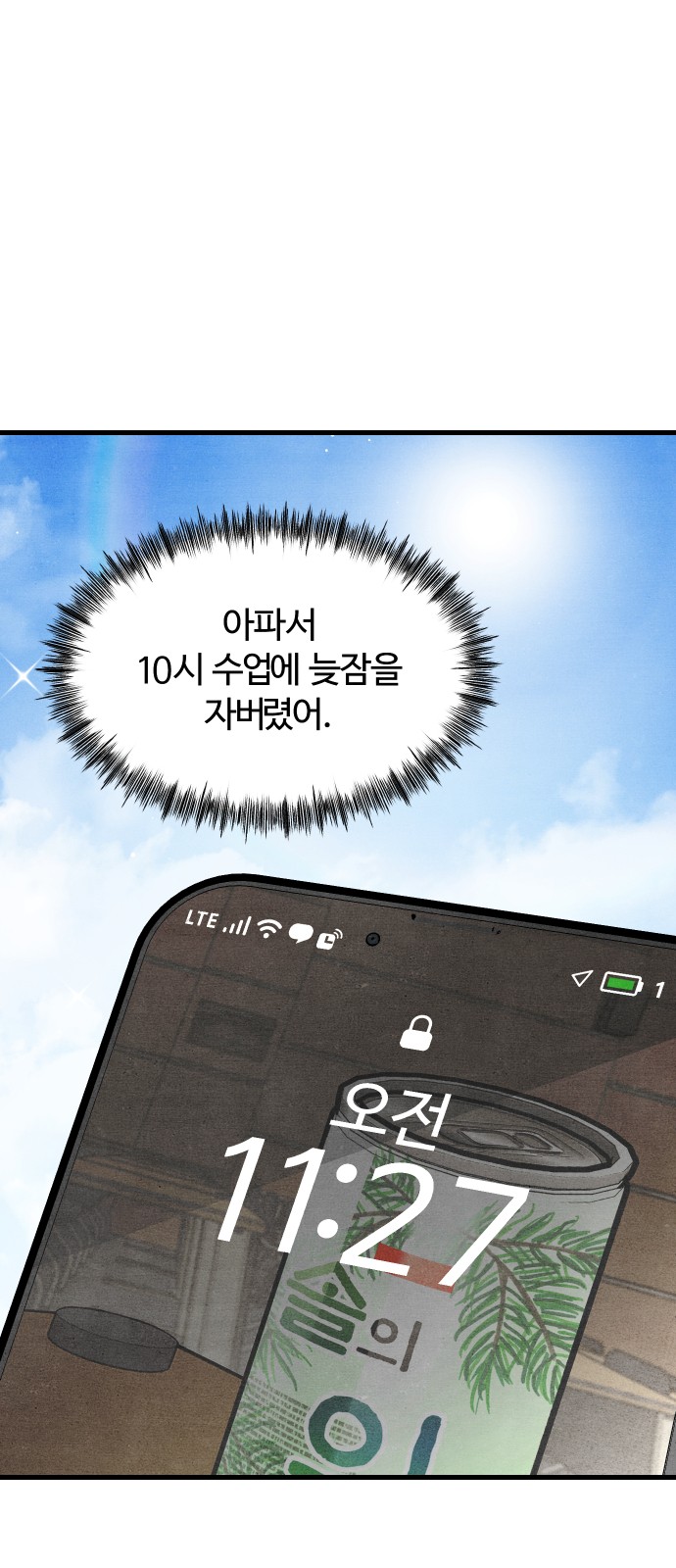 2 페이지