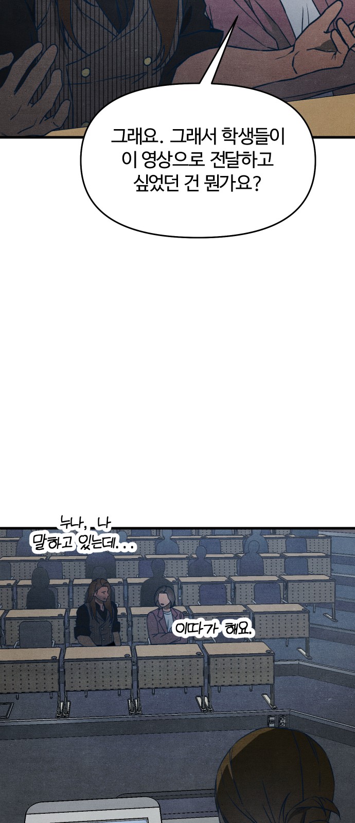 26 페이지