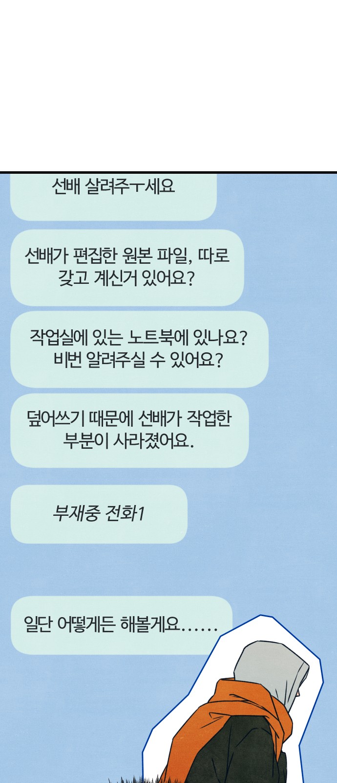 3 페이지
