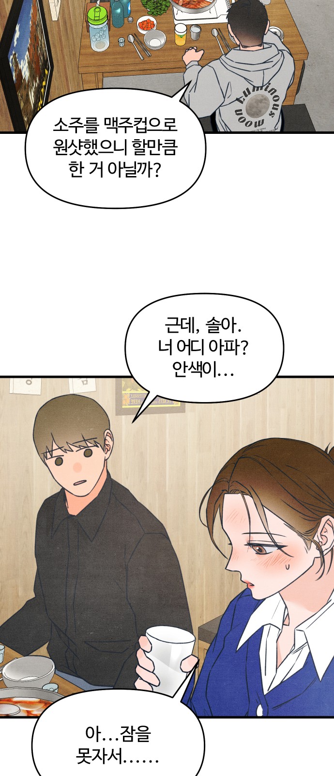 28 페이지
