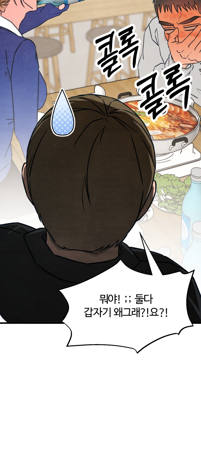 34 페이지