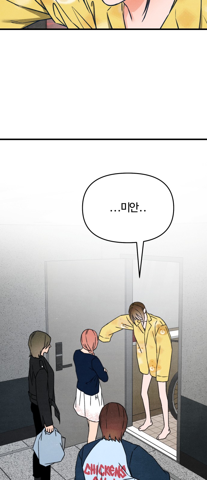 33 페이지