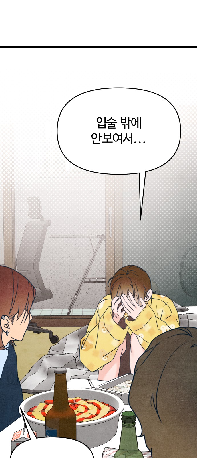 47 페이지