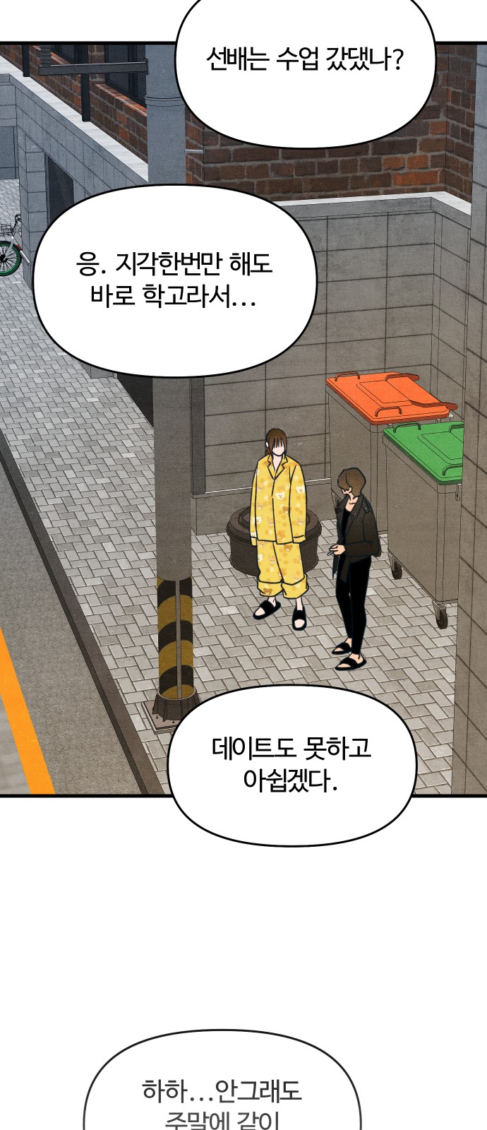 64 페이지