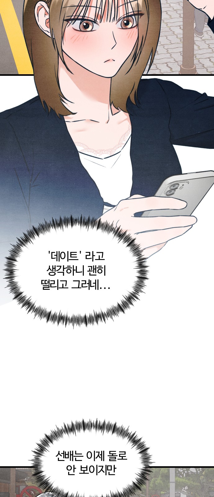 67 페이지