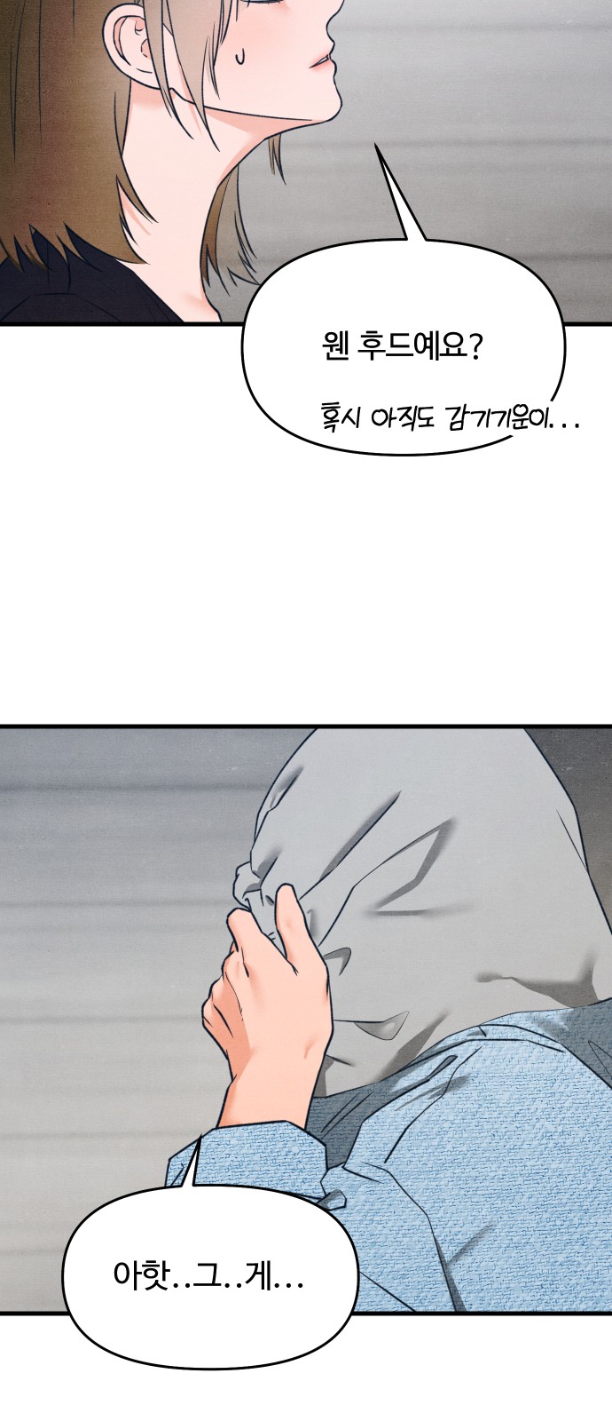 73 페이지