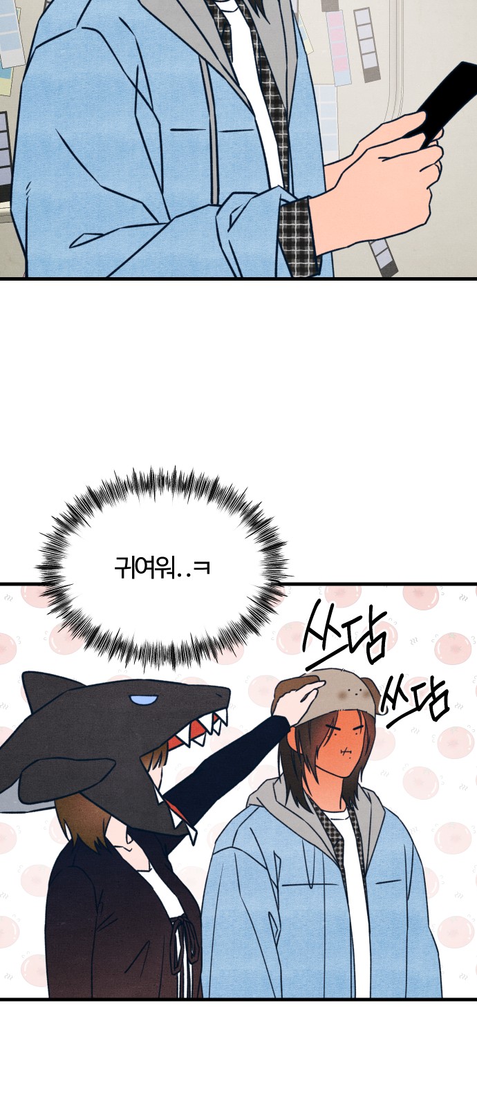 31 페이지