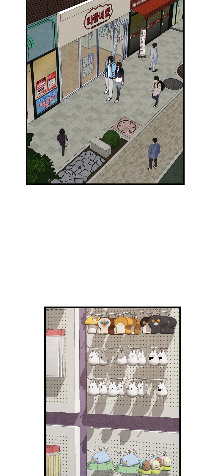33 페이지