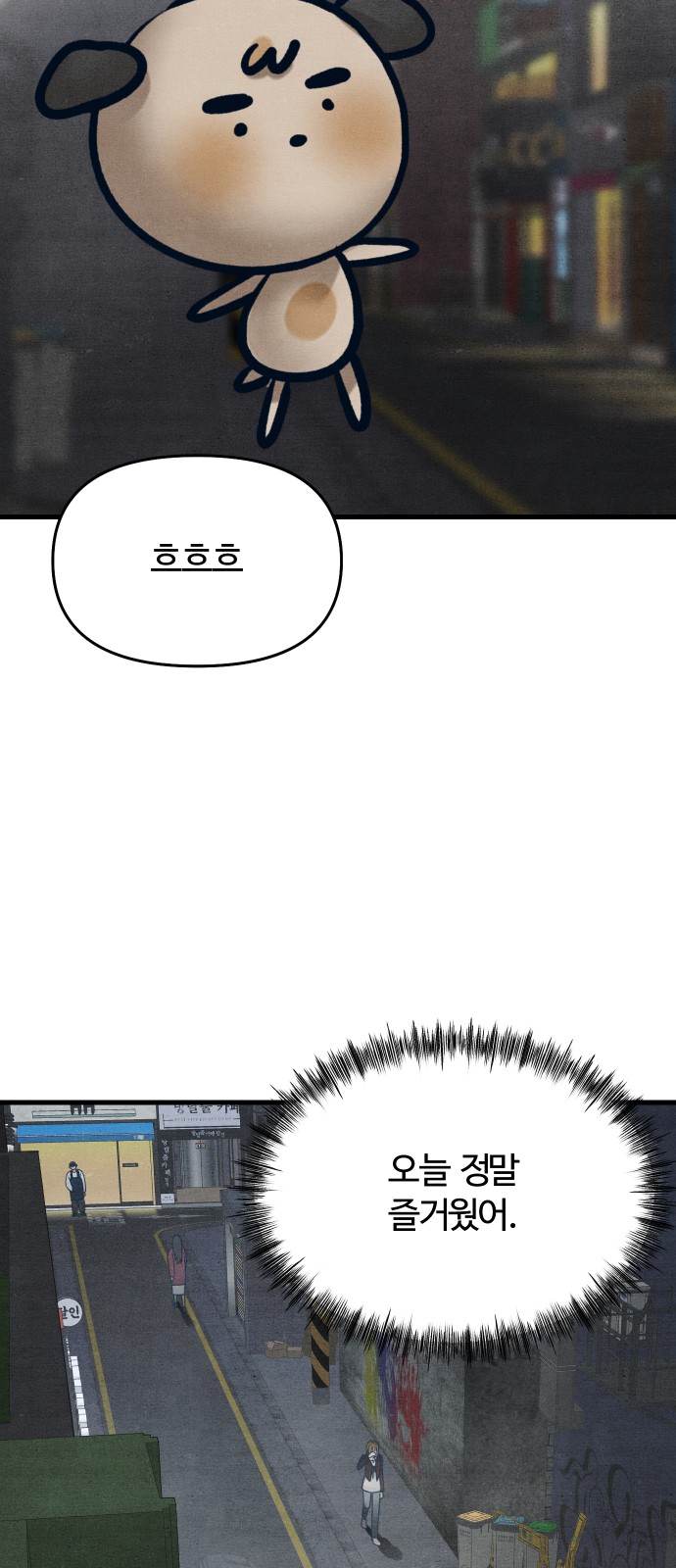 52 페이지