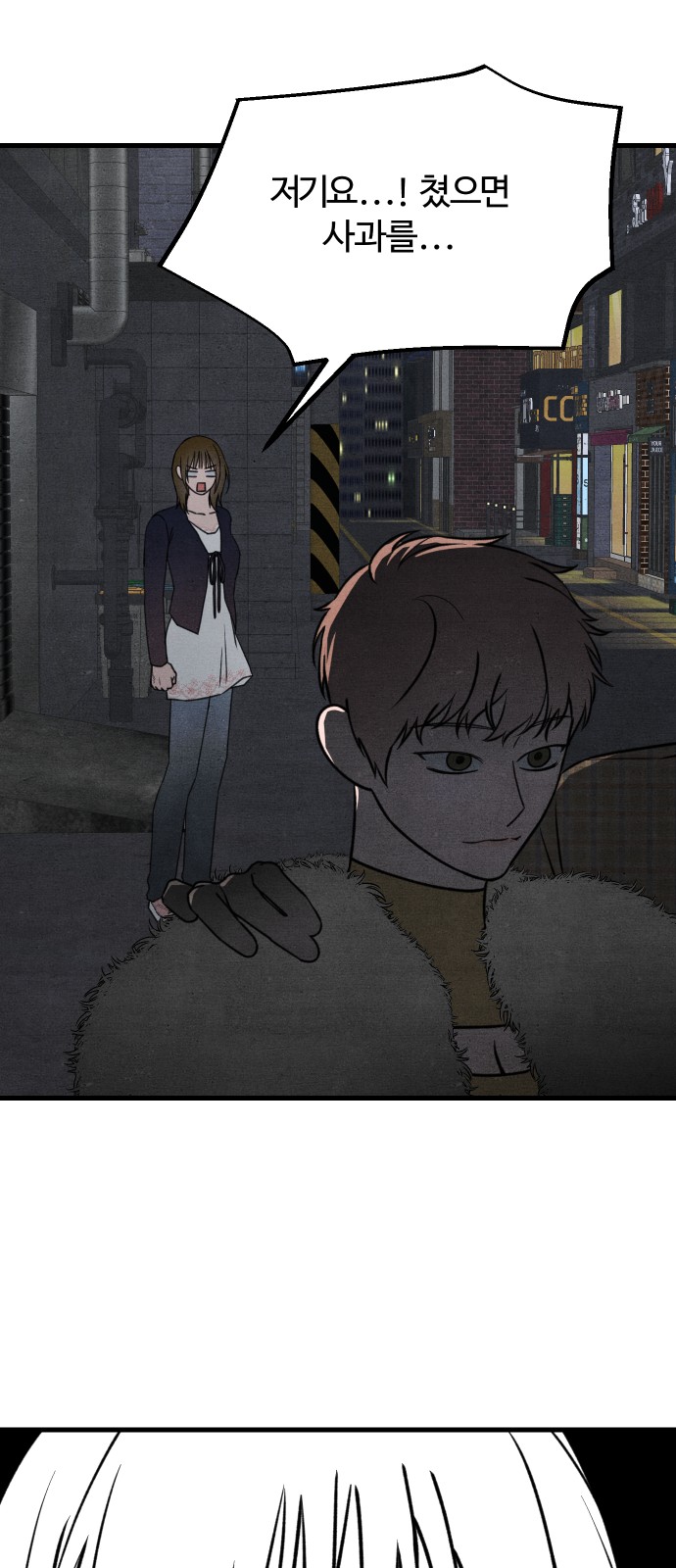 56 페이지