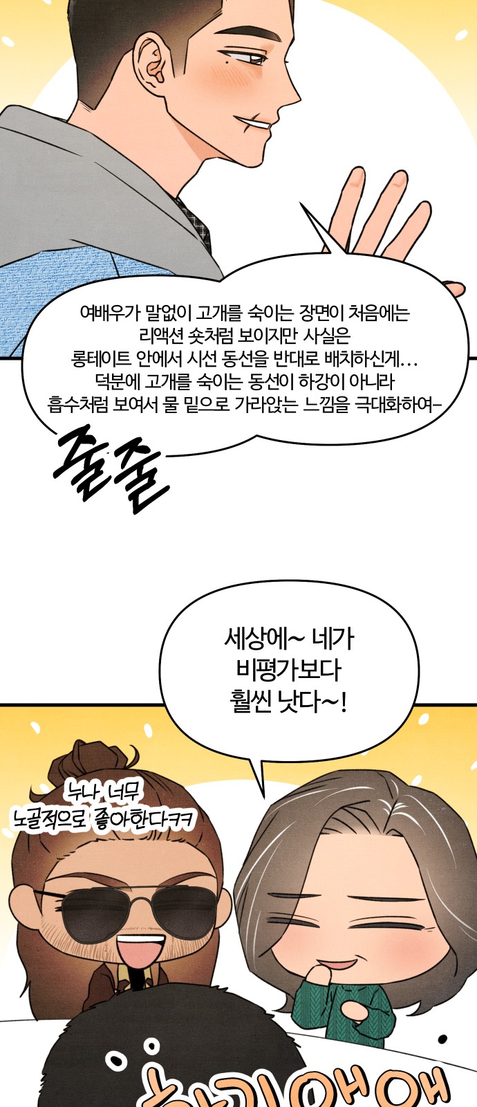 51 페이지