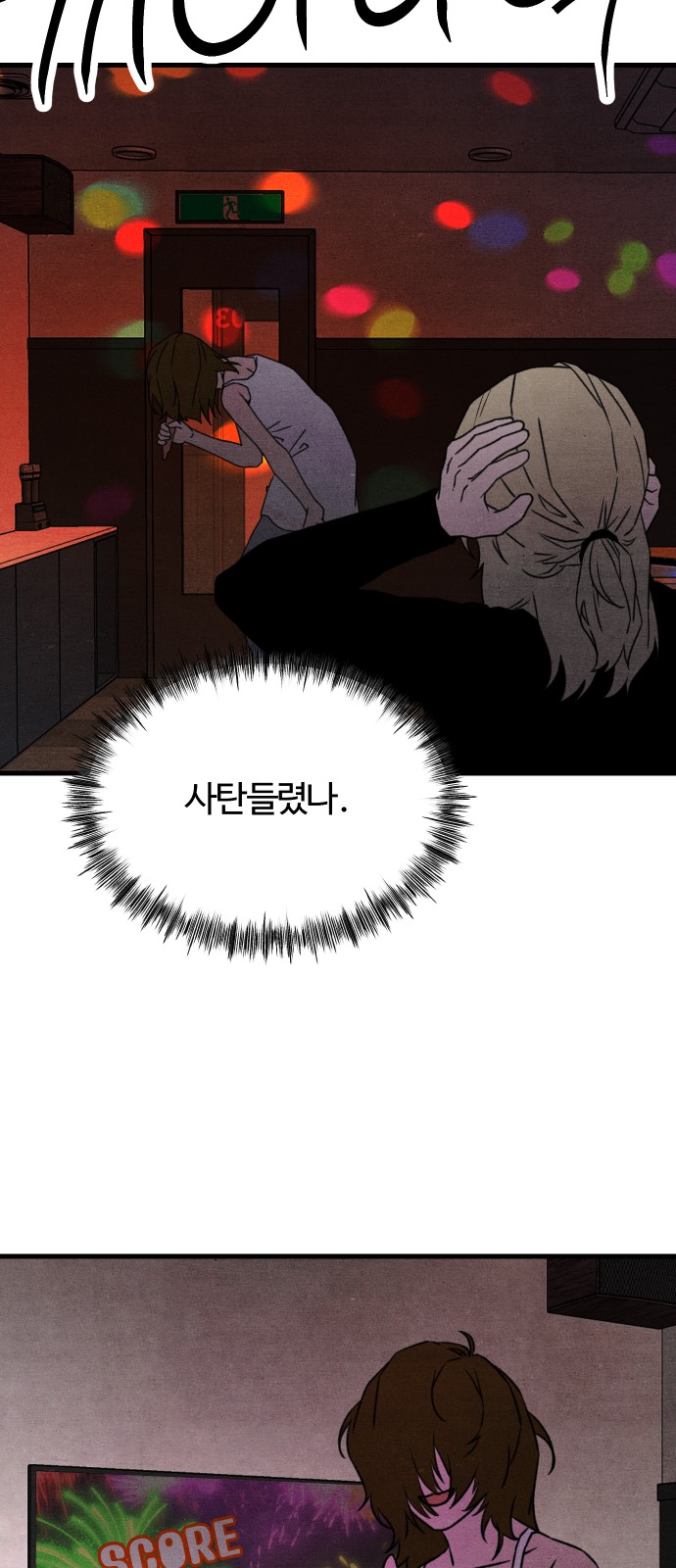 23 페이지