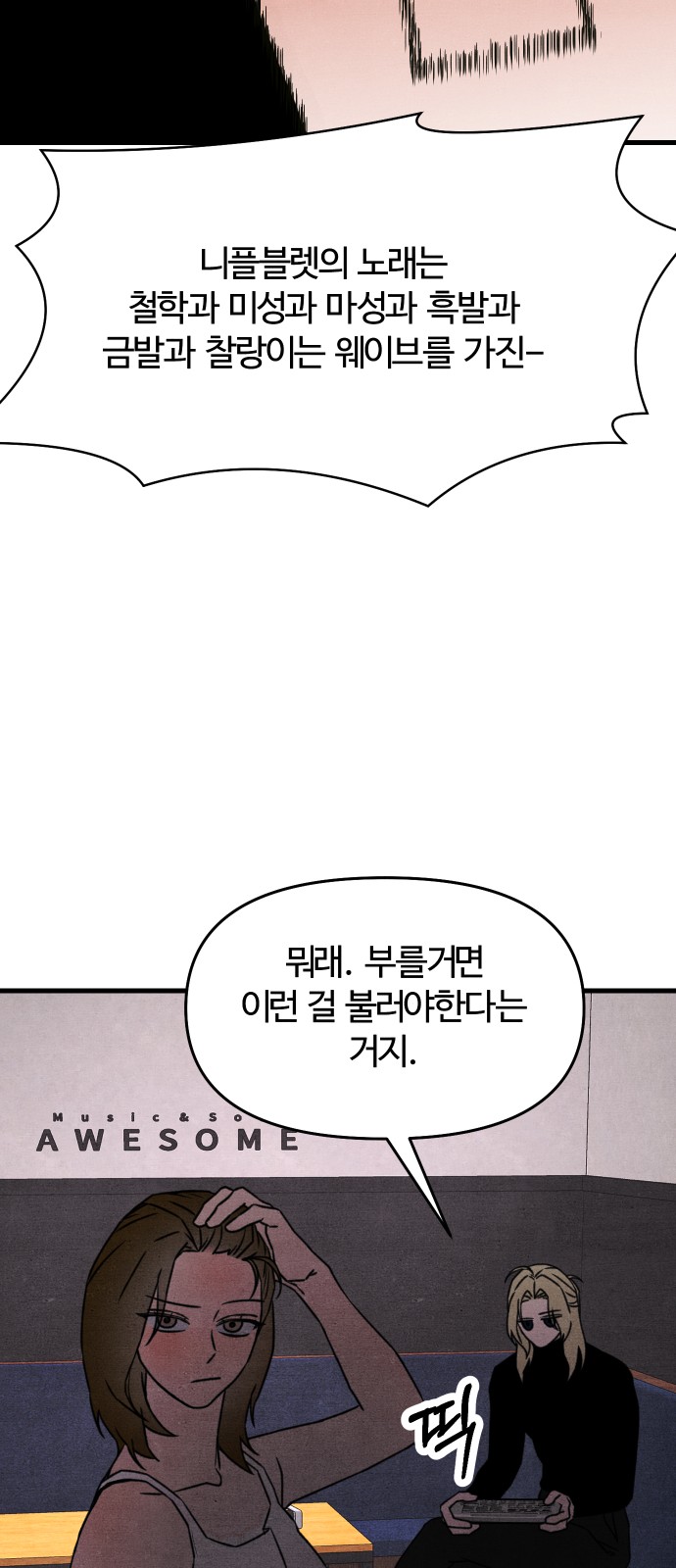26 페이지