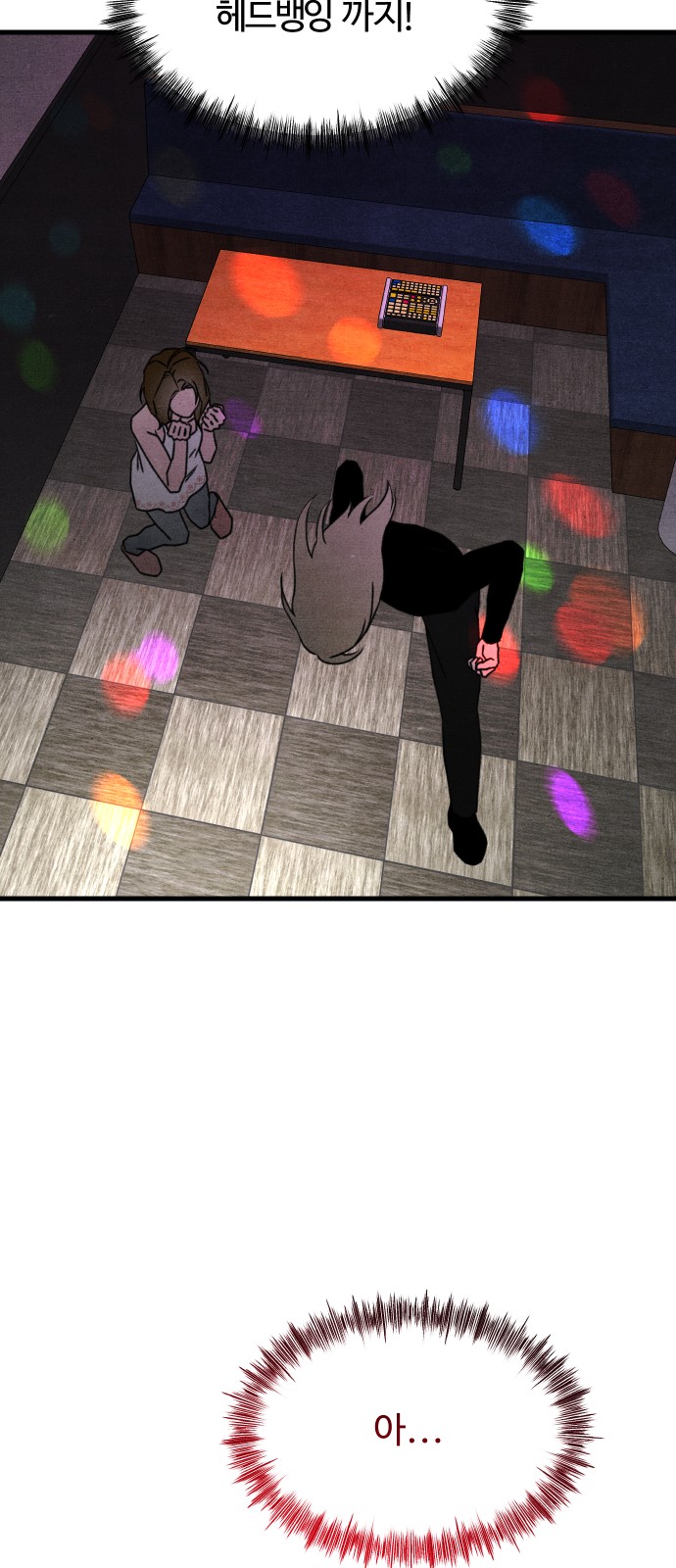 30 페이지