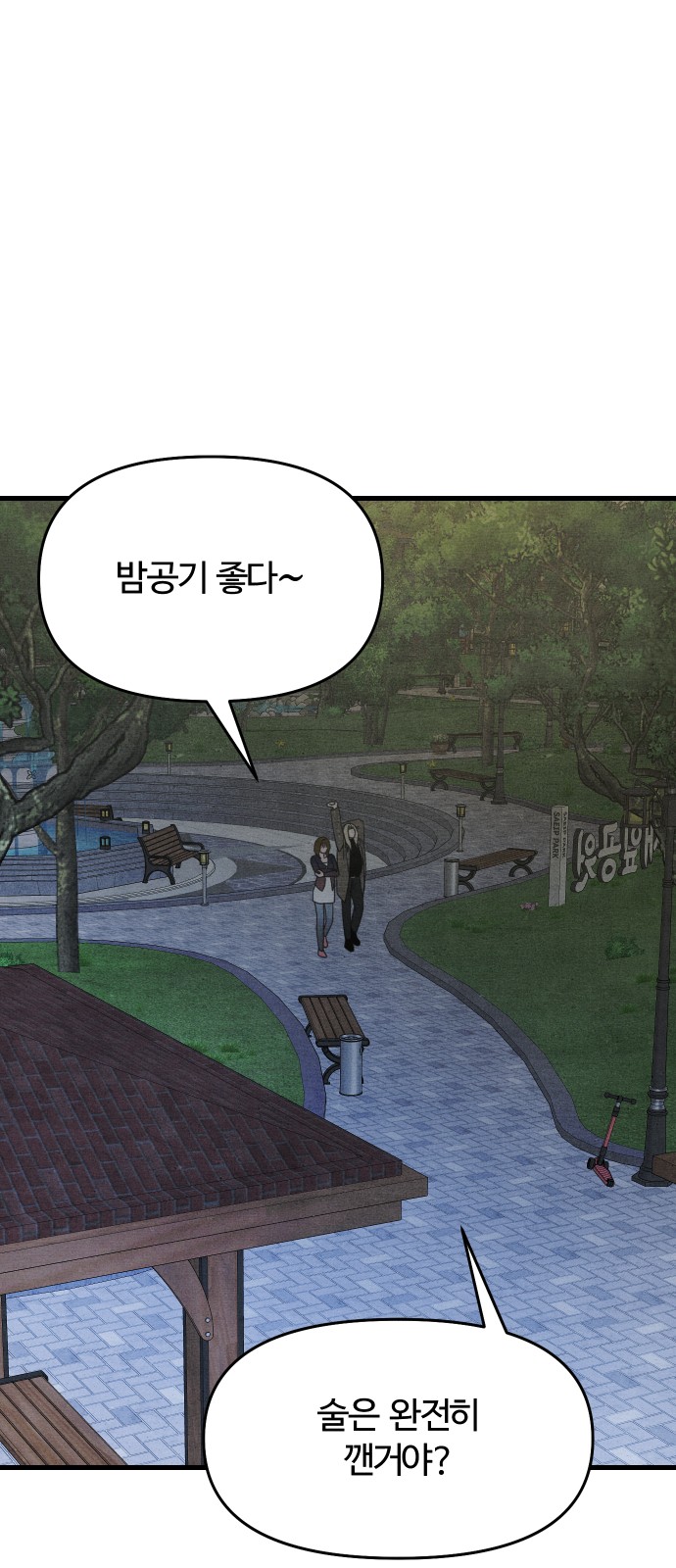 34 페이지