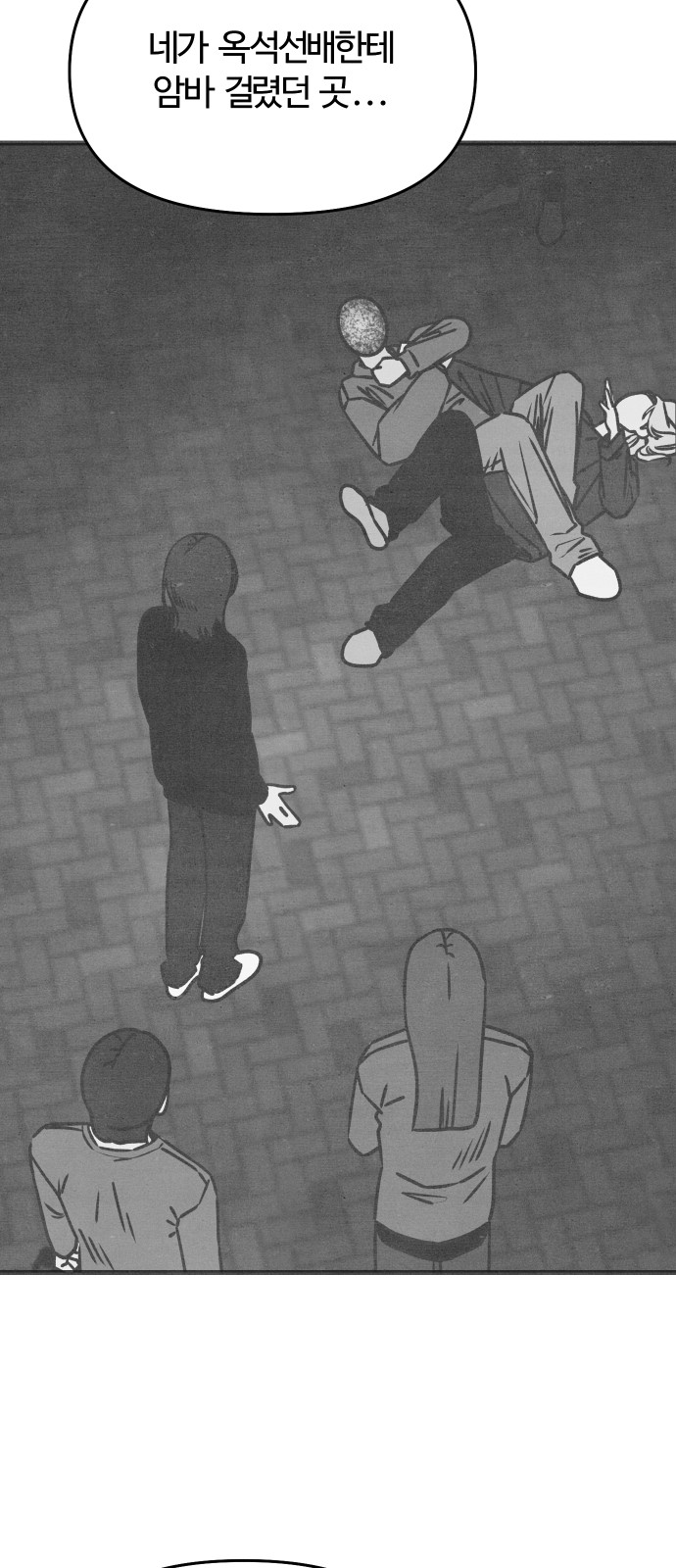 37 페이지