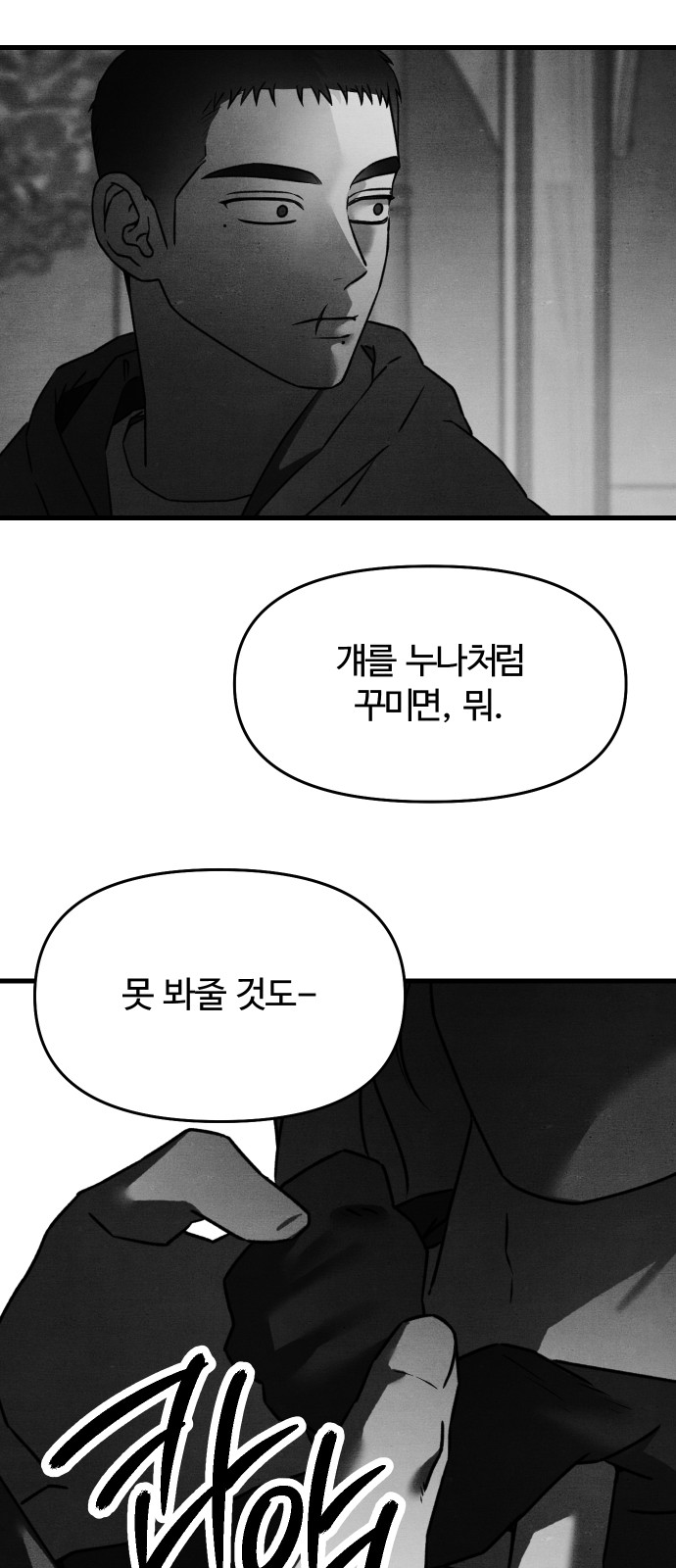 44 페이지