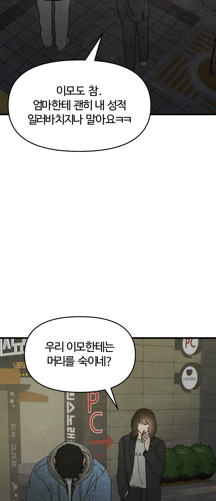 55 페이지