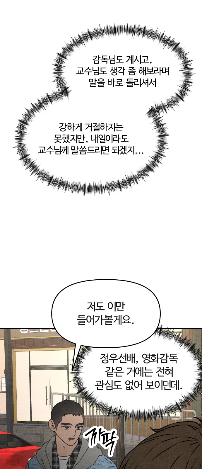 60 페이지
