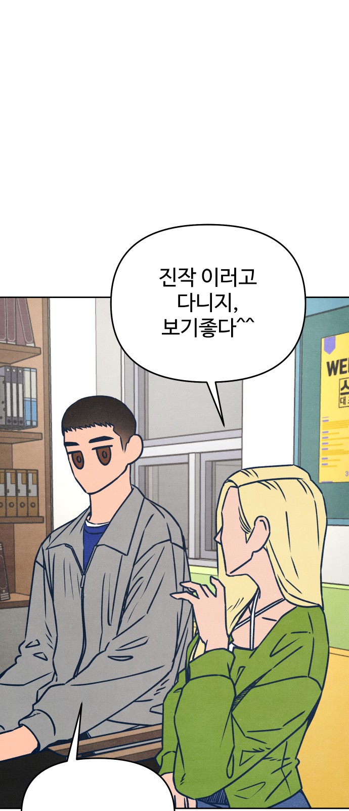 37 페이지