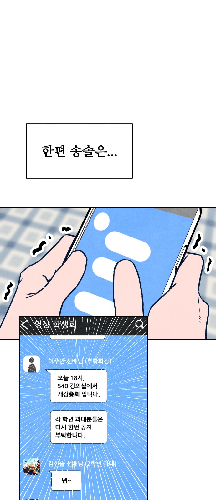 50 페이지