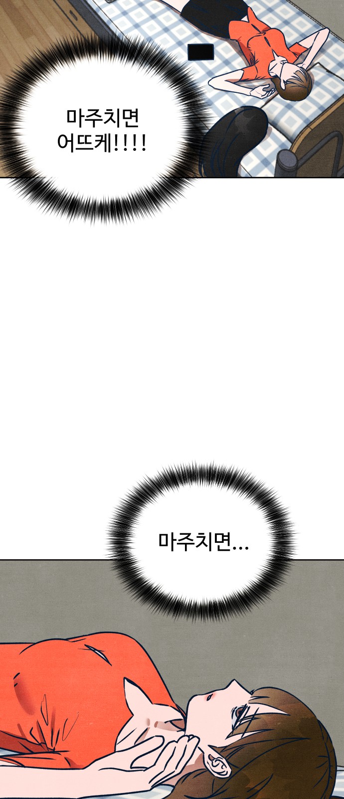 56 페이지