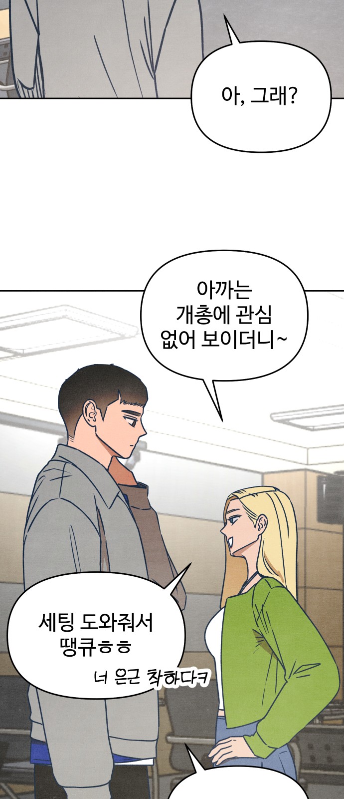 60 페이지