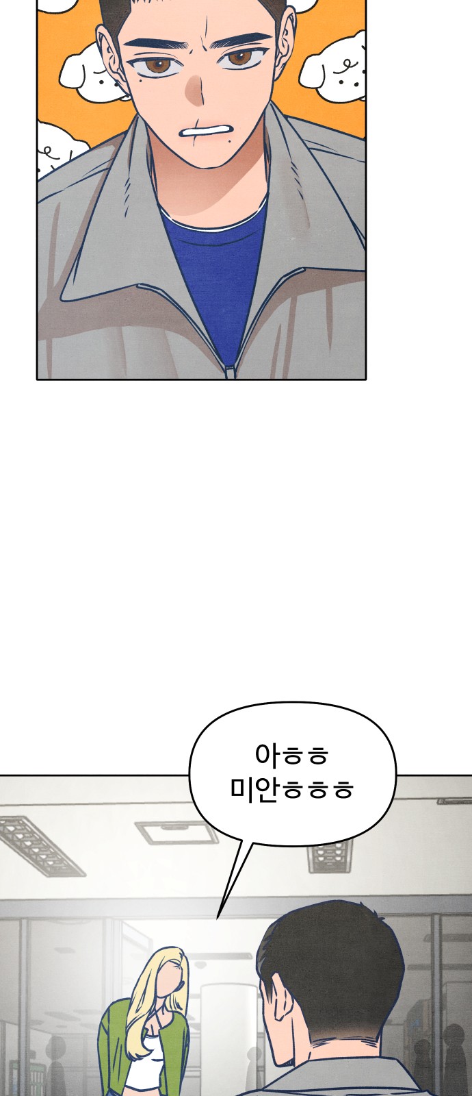 9 페이지
