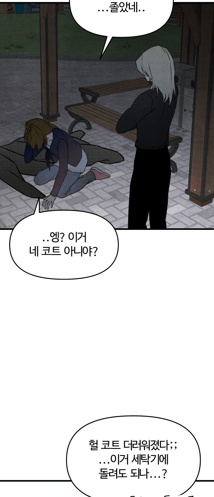 13 페이지
