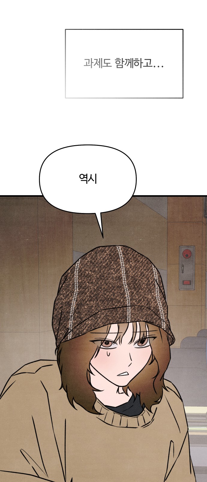 31 페이지